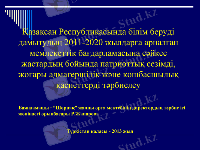 Slide 2