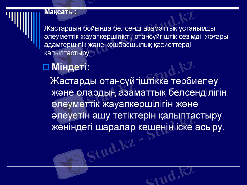 Slide 3