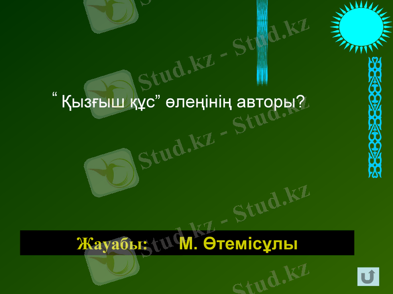 Slide 14