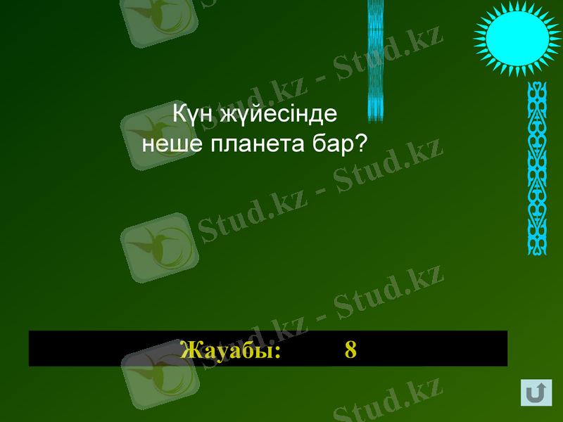 Slide 15
