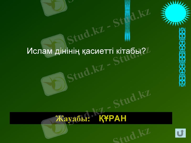 Slide 18