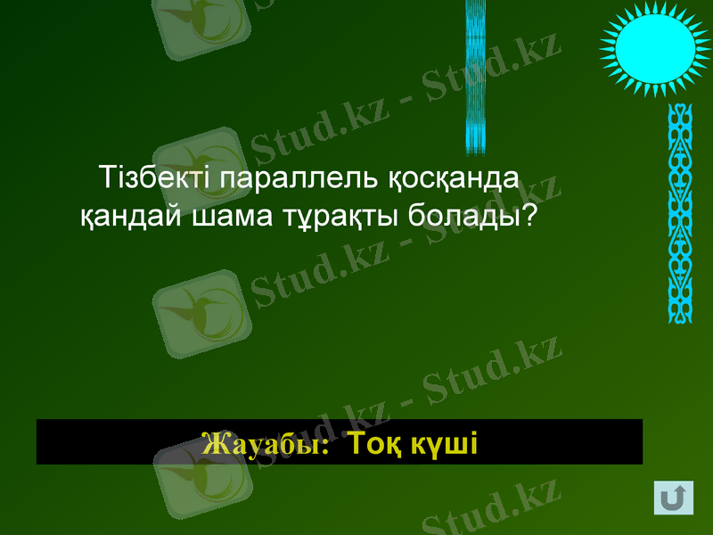 Slide 19