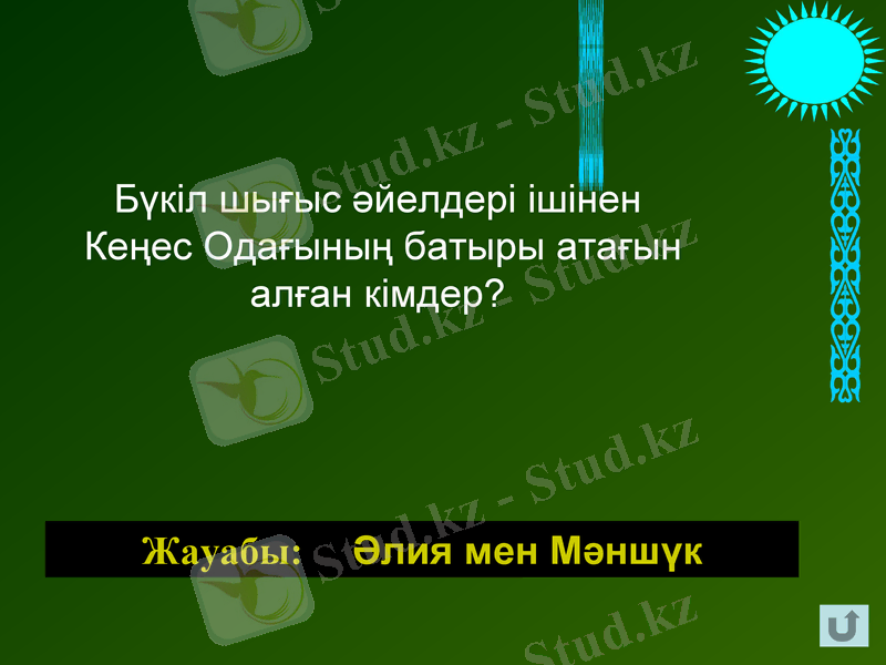 Slide 22