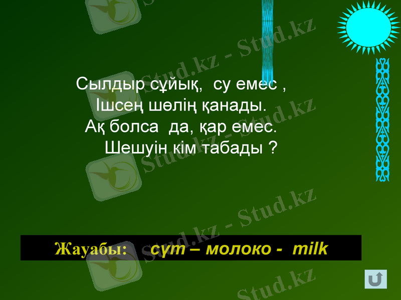 Slide 26