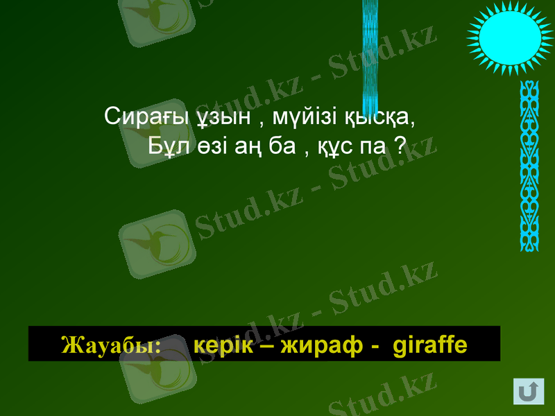 Slide 27