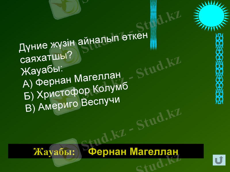 Slide 40