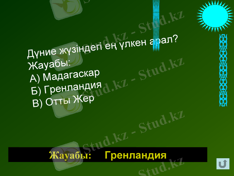 Slide 41