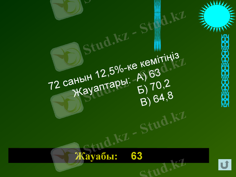 Slide 46