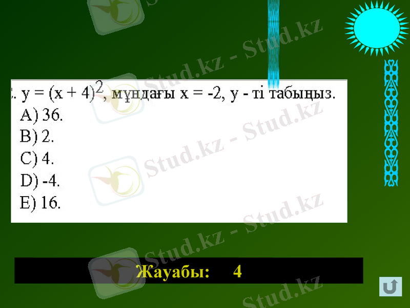 Slide 47