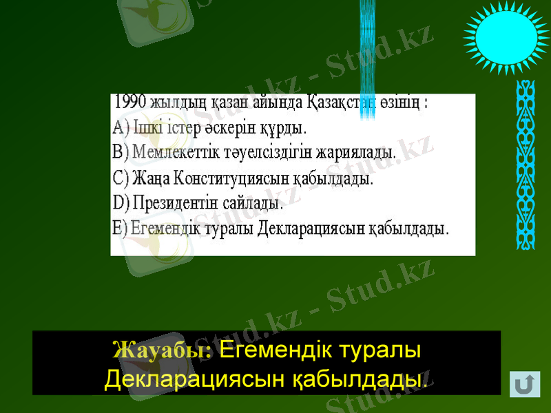 Slide 49