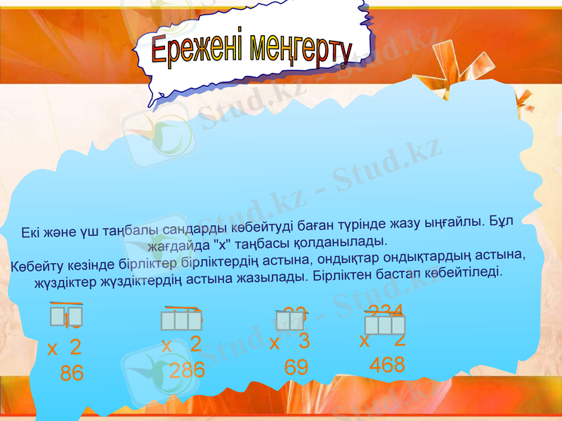 Slide 11