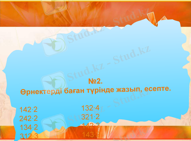 Slide 14
