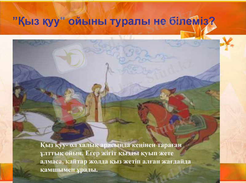 Slide 15