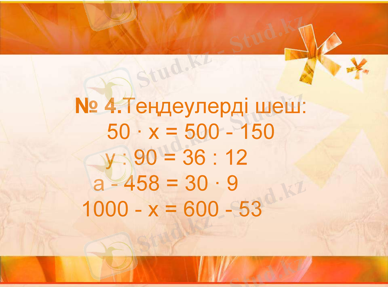 Slide 18