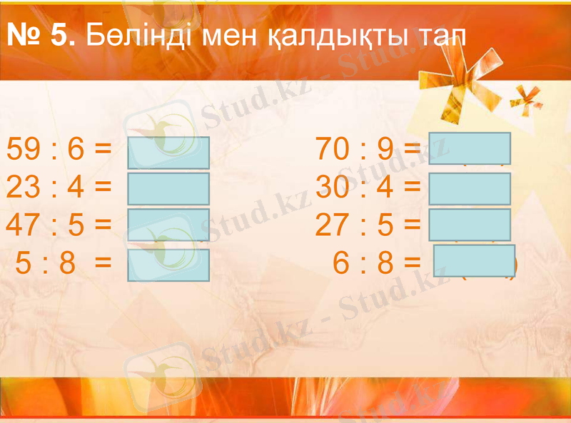 Slide 20