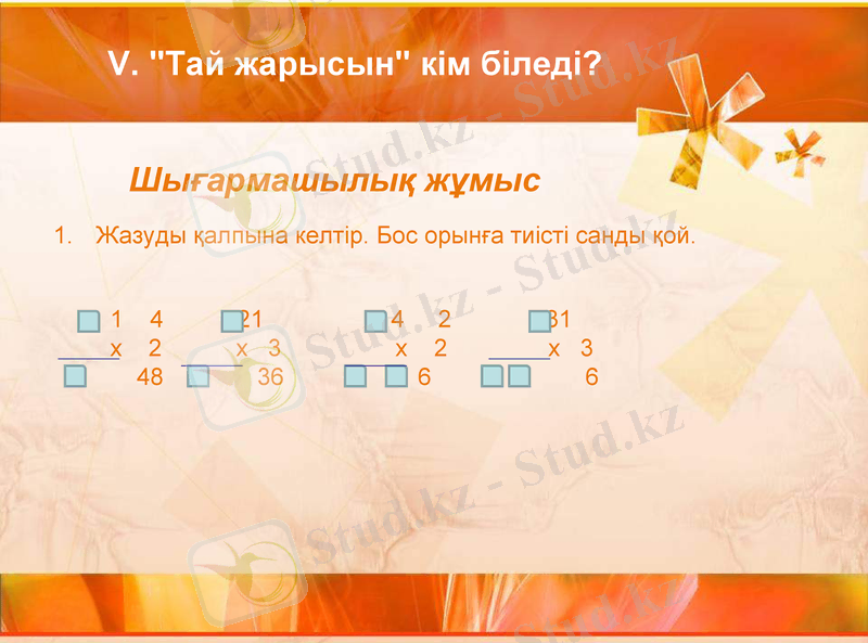 Slide 21