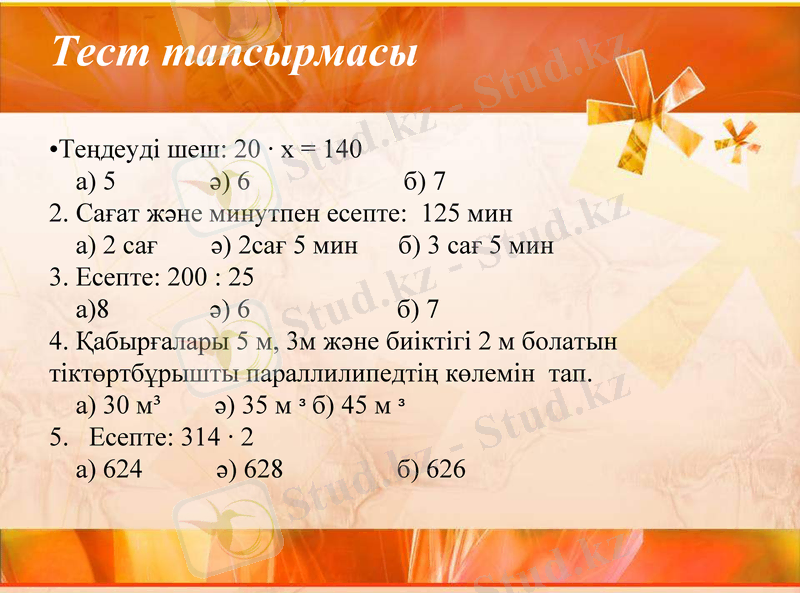 Slide 24