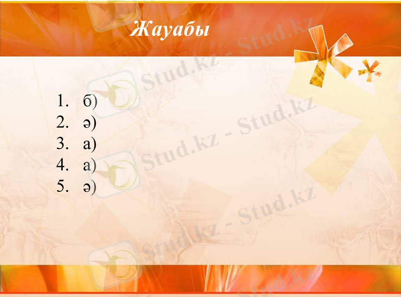Slide 25