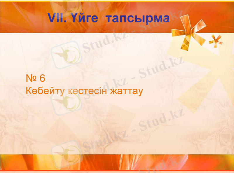 Slide 26