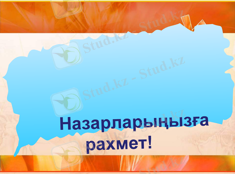 Slide 28
