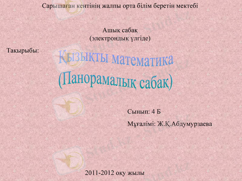 Slide 1