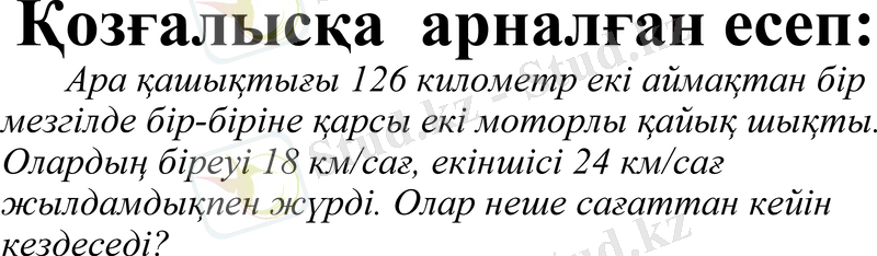 Slide 11