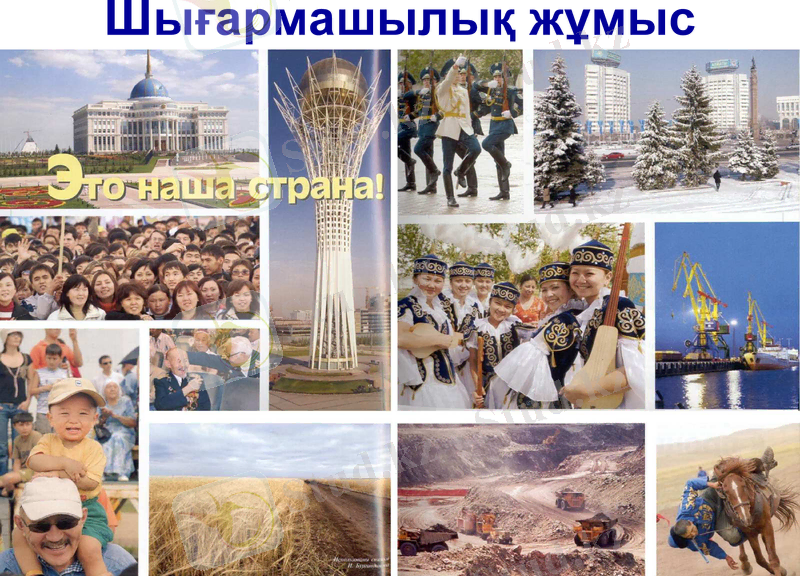 Slide 23