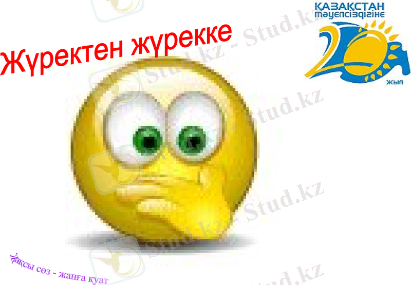 Slide 25