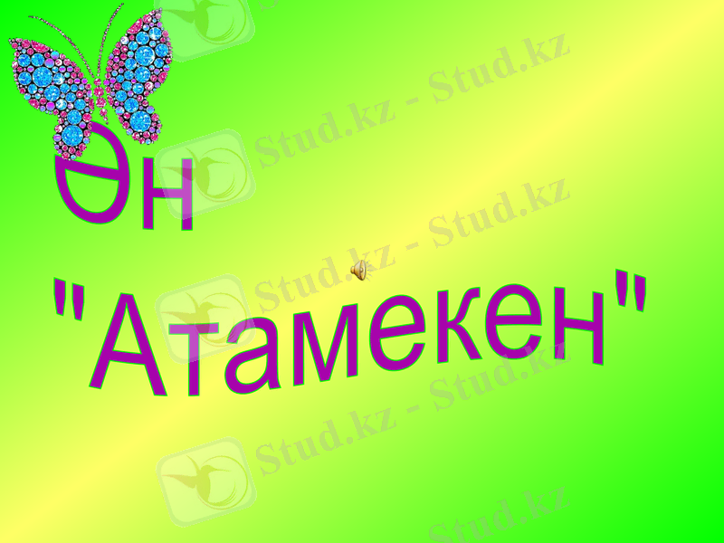 Slide 26