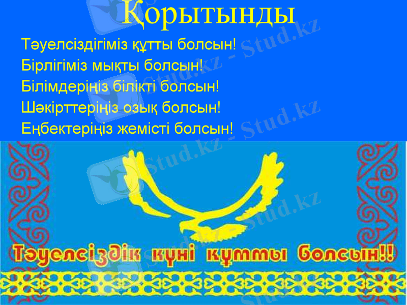 Slide 28
