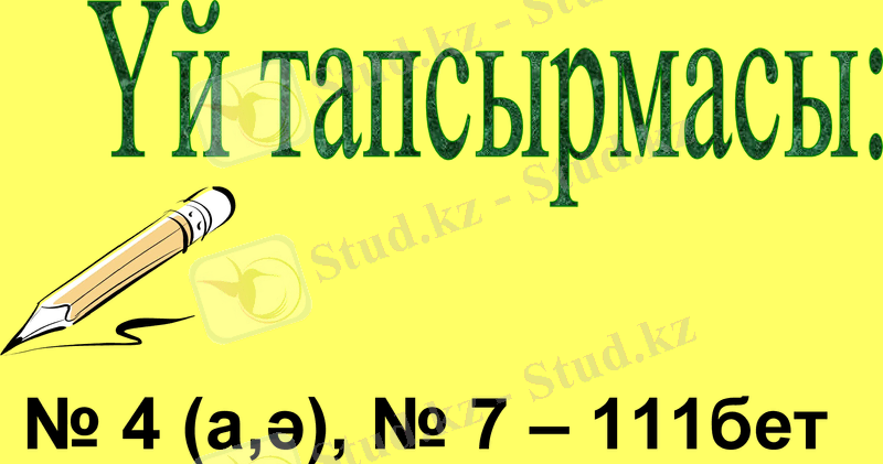Slide 29