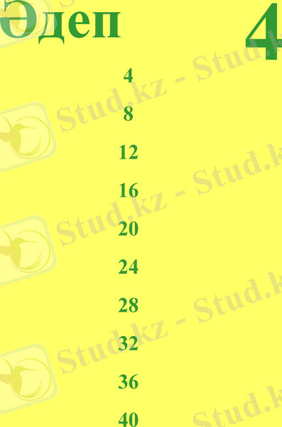 Slide 9