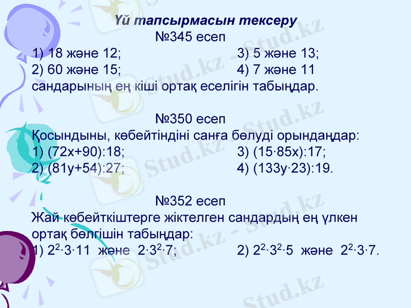Slide 1
