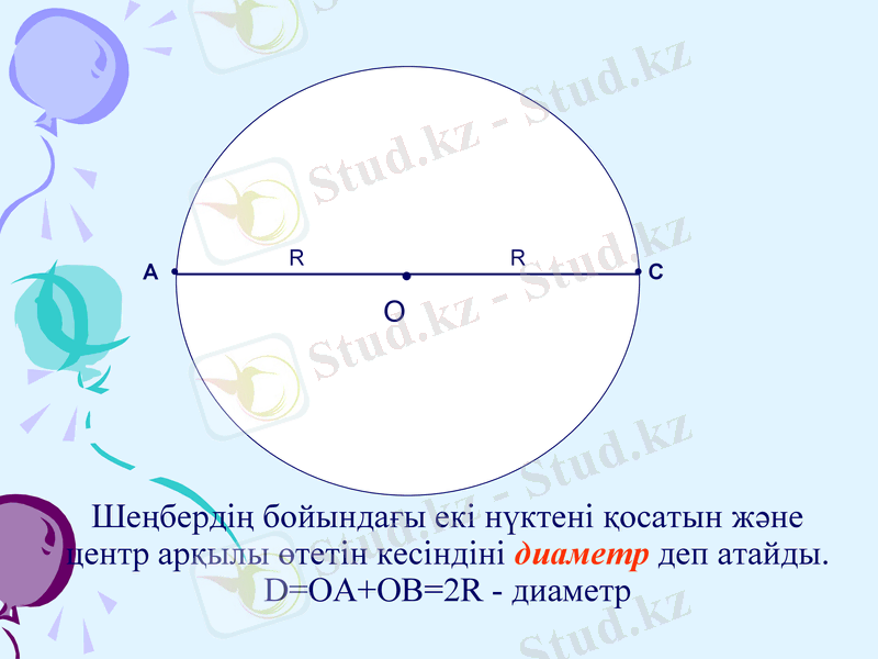 Slide 13
