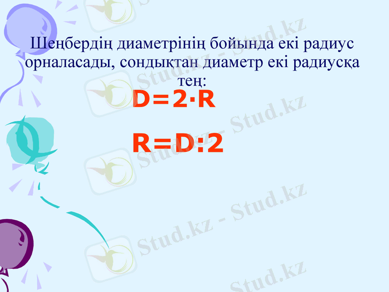 Slide 15