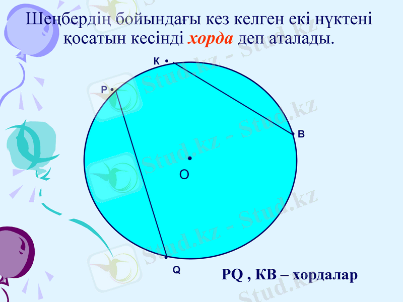 Slide 16