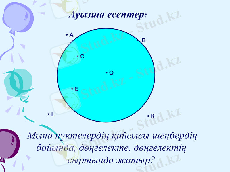 Slide 18