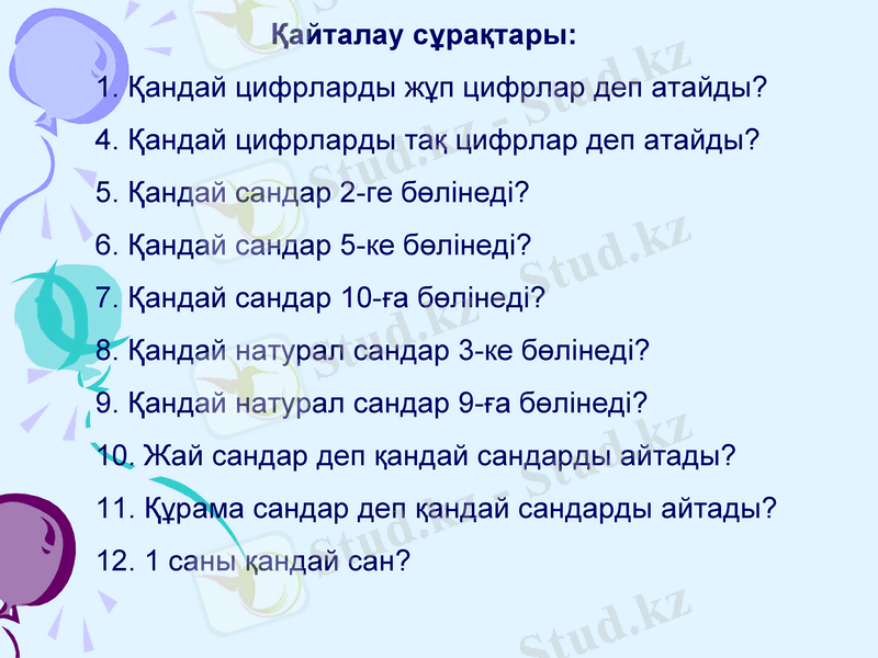 Slide 2