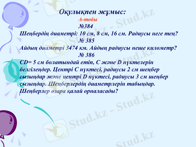 Slide 20