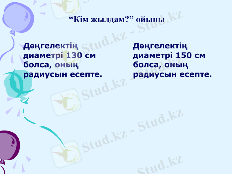Slide 22