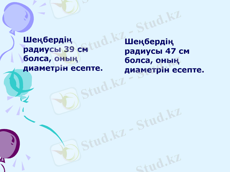 Slide 23