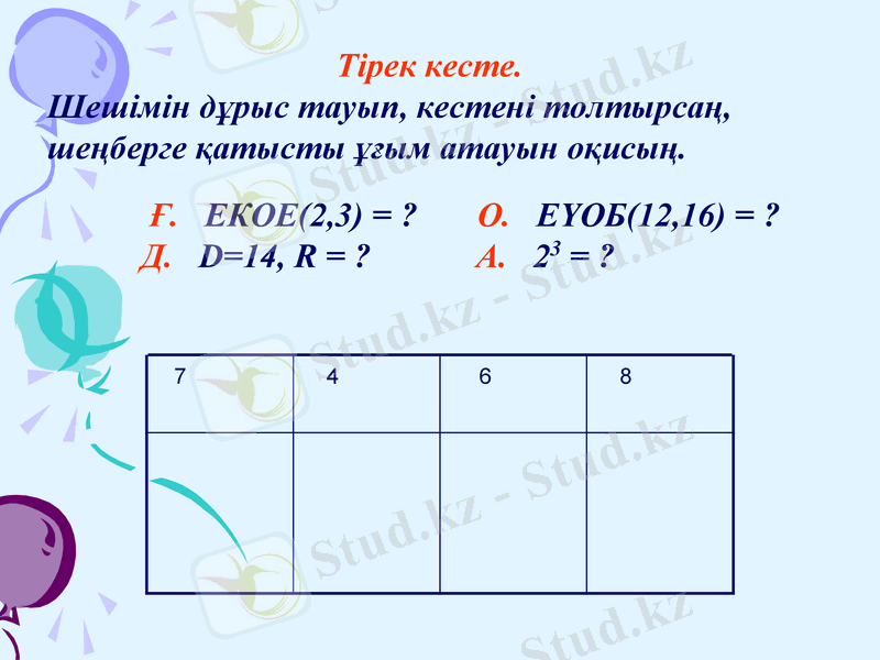 Slide 24