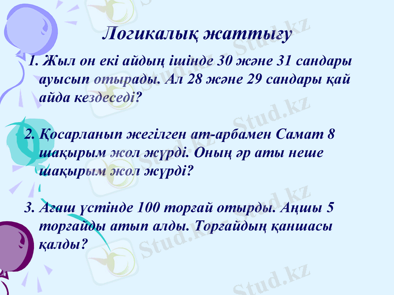 Slide 25