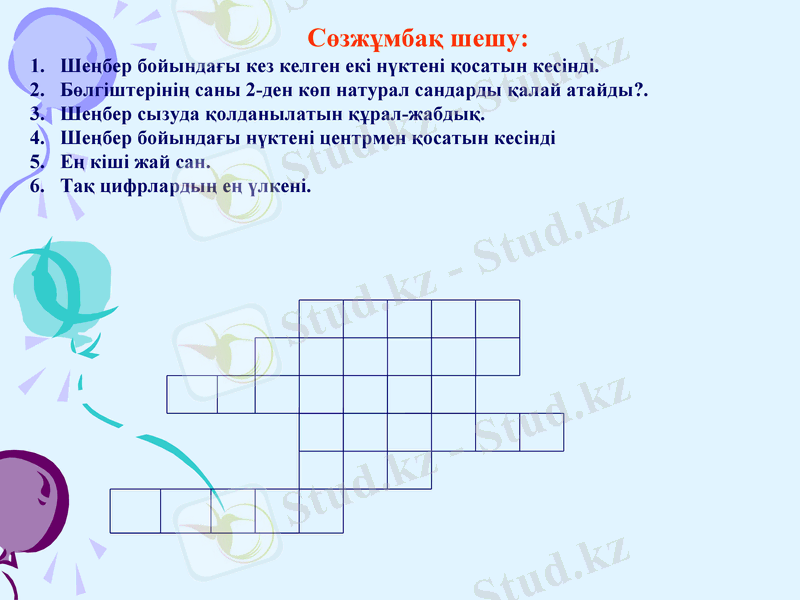 Slide 26
