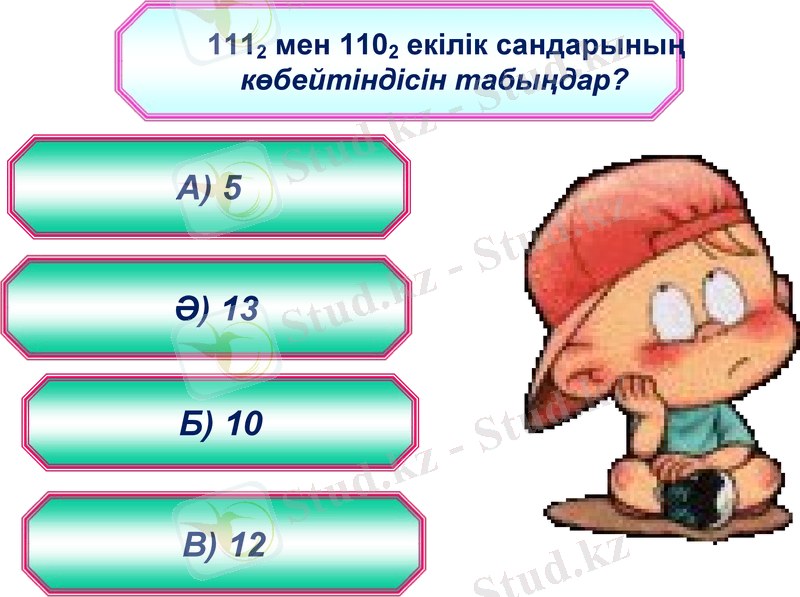 Slide 14
