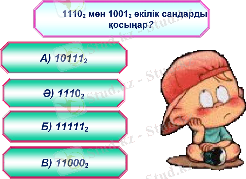 Slide 15