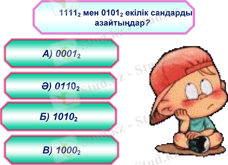 Slide 16