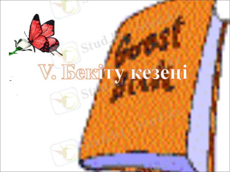 Slide 20