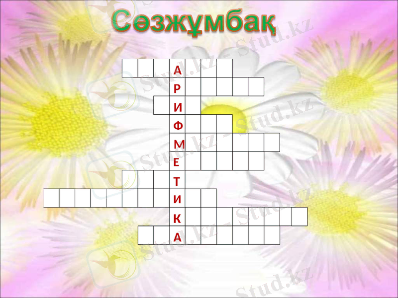 Slide 21