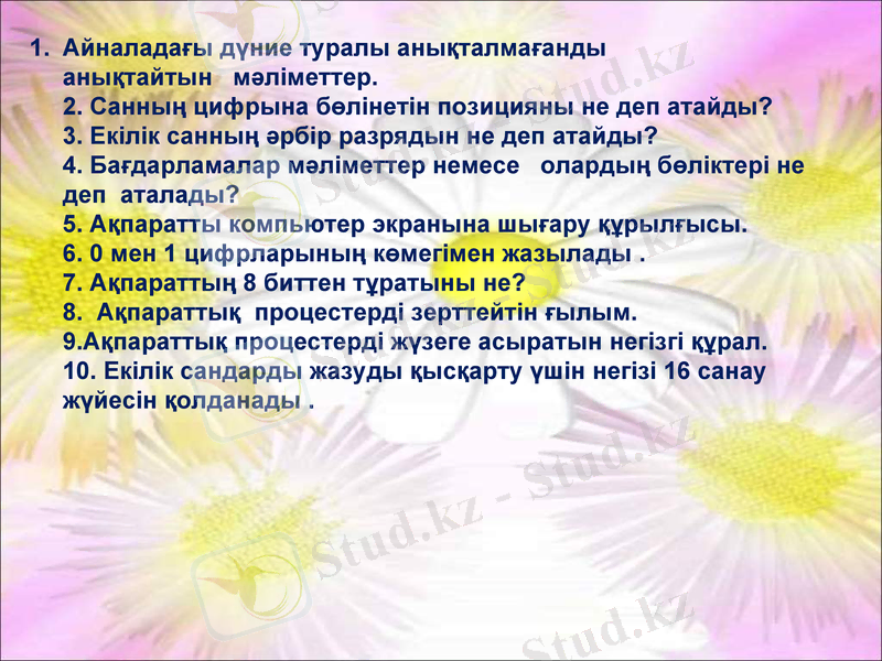 Slide 22